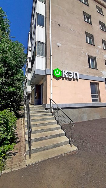 Крыльцо и вывеска ИНТЕНСО+ КЭП