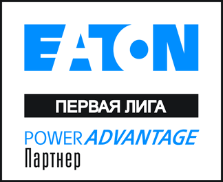 ИНТЕНСО+ Партнер Первой лиги Eaton